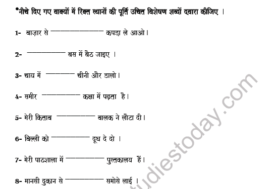 a2zworksheetsworksheet-of-hindi-grammar-visheshan-adjectives-hindi